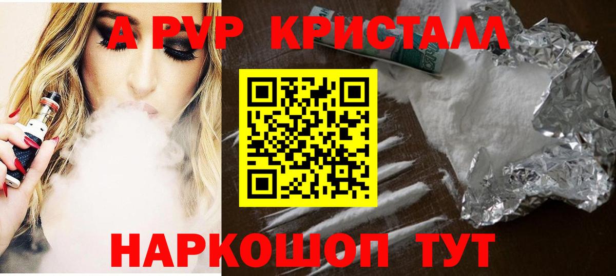 ГАШ  NBOMe  Луховицы  Меф МЯУ МЯУ   Вход с VPN  COCAIN  Каннабис 