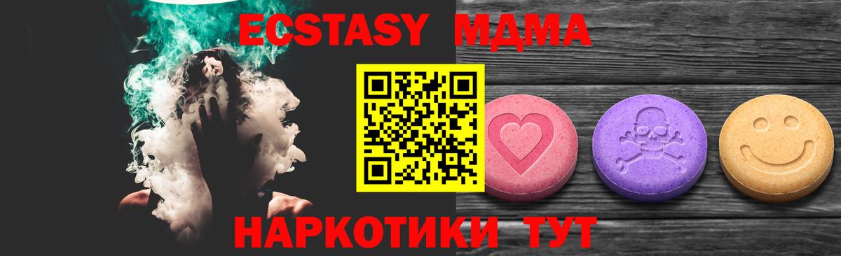Экстази mix Луховицы