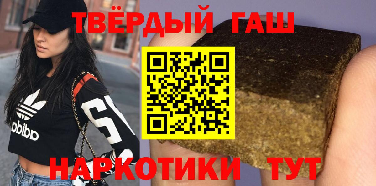 Луховицы  как найти   Вход с VPN  ГАШИШ  ГАШИШ индика сатива  ГАШИШ Изолятор 