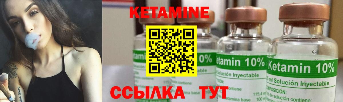 дарк нет официальный сайт  Вход с VPN  Луховицы  Кетамин ketamine  КЕТАМИН VHQ 