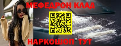 гидра Гусев