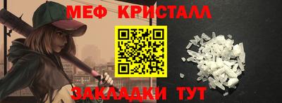 таблы Гусь-Хрустальный