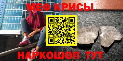 таблы Гусь-Хрустальный