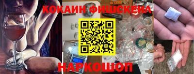 гидра Гусев