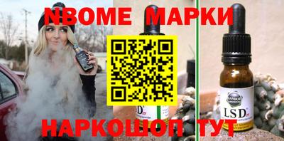 мдма Гусиноозёрск
