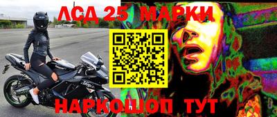 мдма Гусиноозёрск