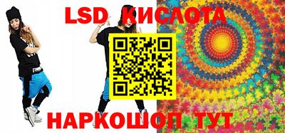 таблы Гусь-Хрустальный