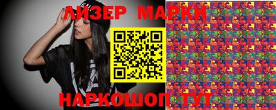 мдма Гусиноозёрск