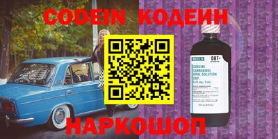 мдма Гусиноозёрск