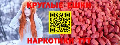 мдма Гусиноозёрск