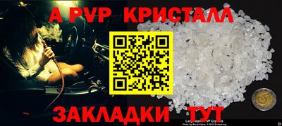 гидра Гусев