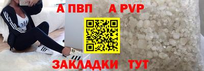таблы Гусь-Хрустальный