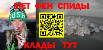 гидра Гусев