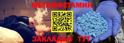 гидра Гусев