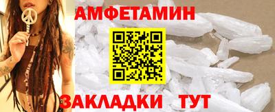 гидра Гусев