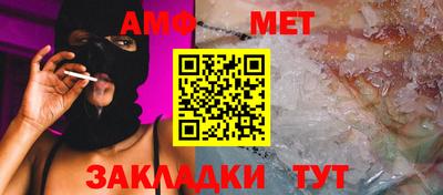 таблы Гусь-Хрустальный