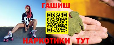 таблы Гусь-Хрустальный