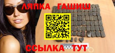 мдма Гусиноозёрск