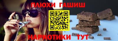 мдма Гусиноозёрск