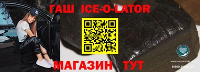 гидра Гусев