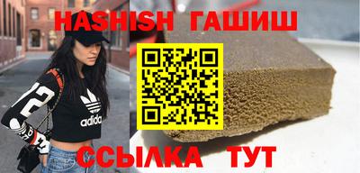 гидра Гусев