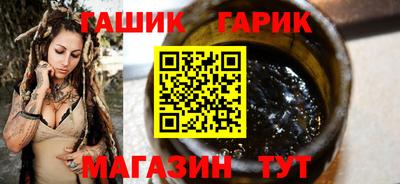 таблы Гусь-Хрустальный