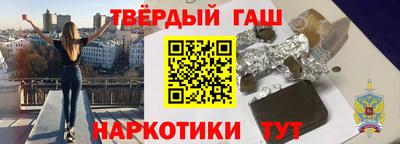 гидра Гусев