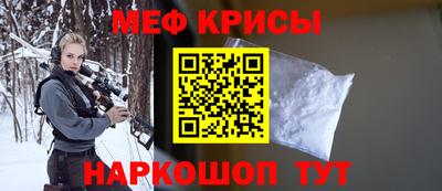 таблы Гусь-Хрустальный