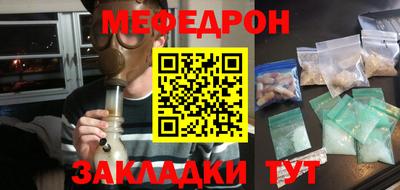мдма Гусиноозёрск