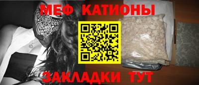 таблы Гусь-Хрустальный