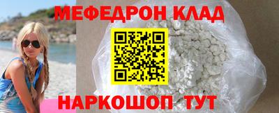 таблы Гусь-Хрустальный