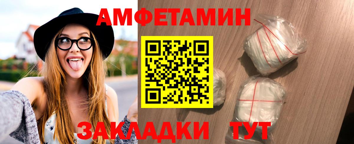 МЕТАМФЕТАМИН Декстрометамфетамин 99.9%  Вход с VPN  Луховицы 