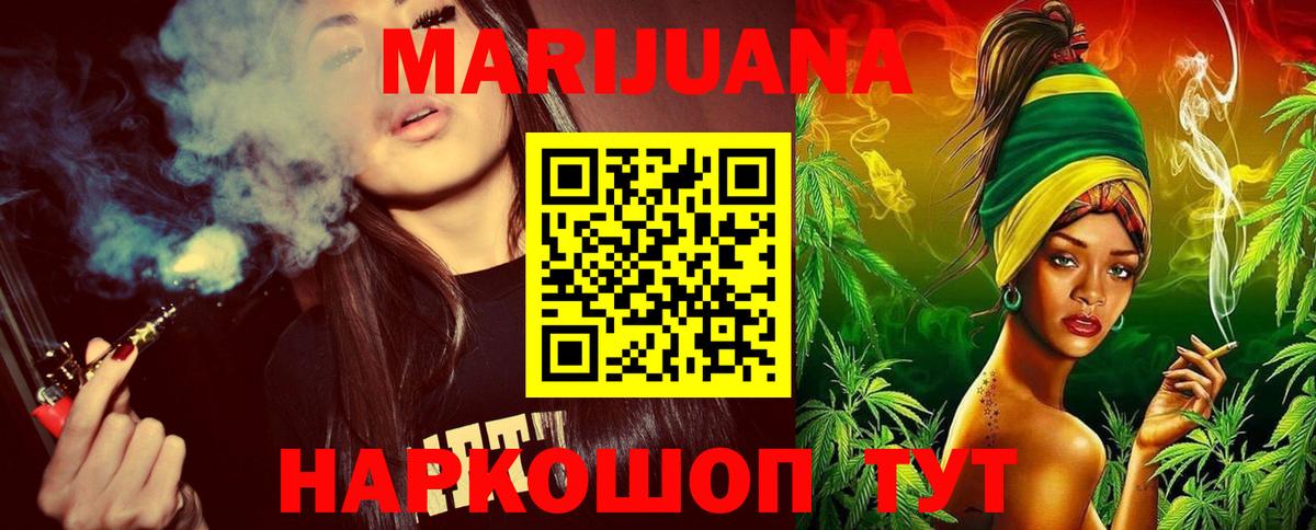 Конопля индика Луховицы